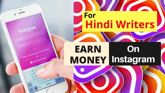 Can Hindi Writers Make Money on Instagram? YES, GET 9 IDEAS