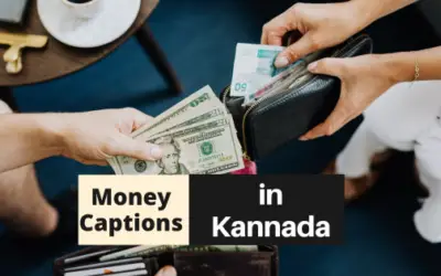 Money Quotes in Kannada that Are Most Suitable for Everyone’s Life!